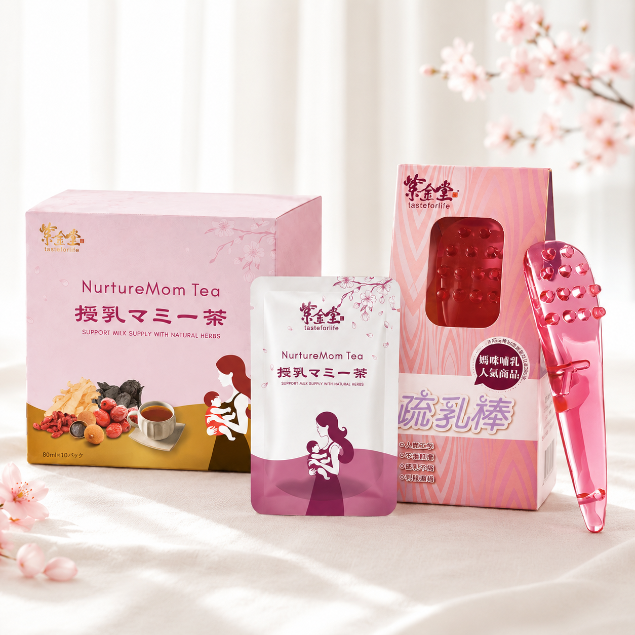 産後】授乳ママ スタートセット – 紫金堂日本 - Taste for Life Japan
