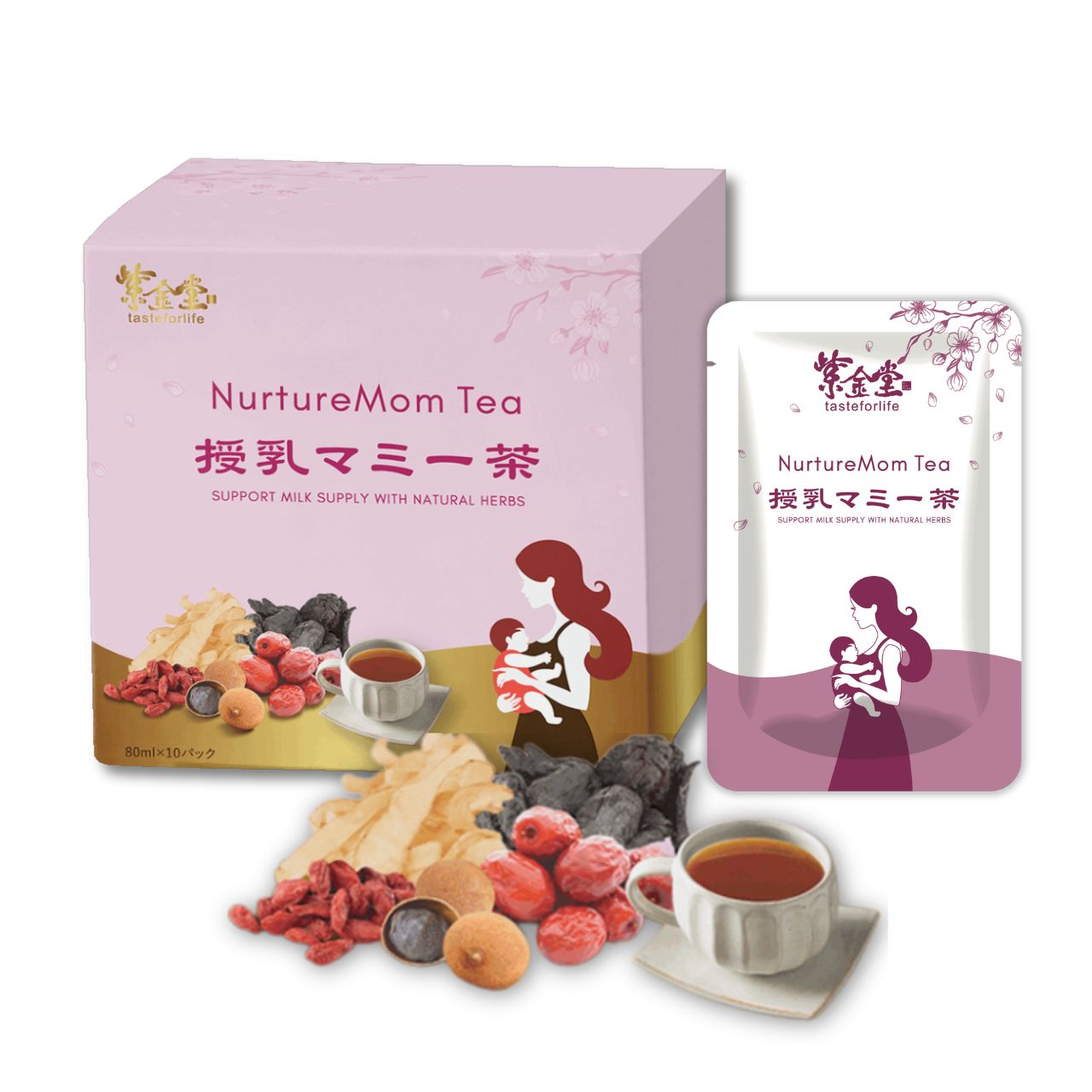 産後・生理期前後】母乳サポート・授乳マミー茶 – 紫金堂日本 - Taste