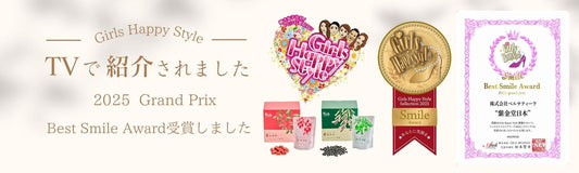 【TV放送】東京女神コレクション「ガールズハッピースタイル」にて紫金堂の薬膳ドリンクが登場しました