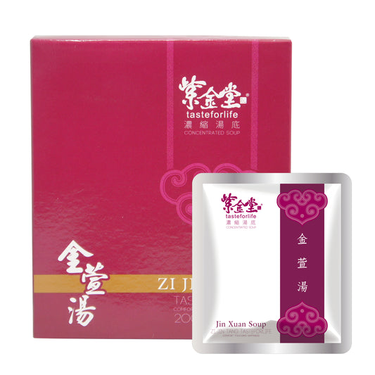 こころ落ち着くスープ｜金萱（きんせん）