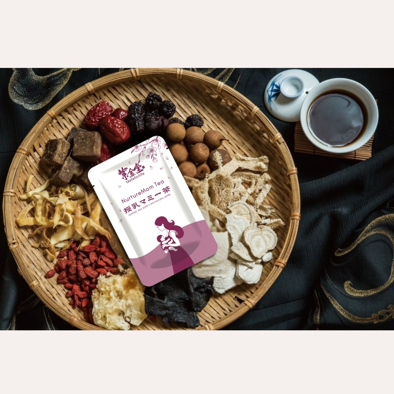 産後・生理期前後】母乳サポート・授乳マミー茶 – 紫金堂日本 - Taste