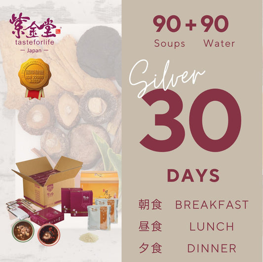 【産後30日】Silverプラン（90食）基本をしっかり整える３食セット