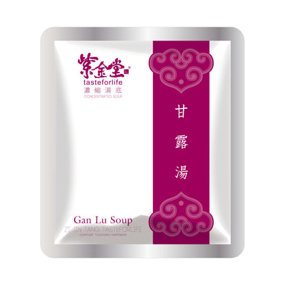 【お試し】薬膳体験セット（スープ＆ドリンク）