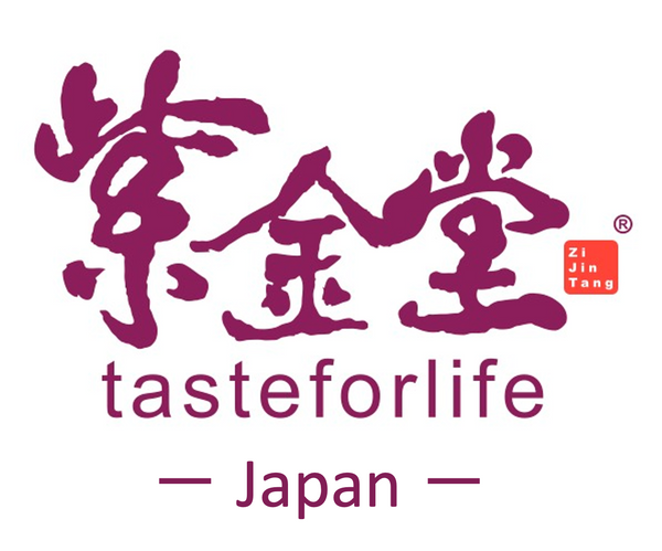 紫金堂日本 - Taste for Life Japan